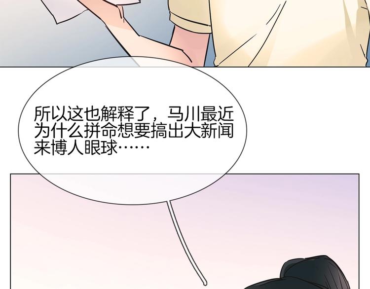 第21话  做局67