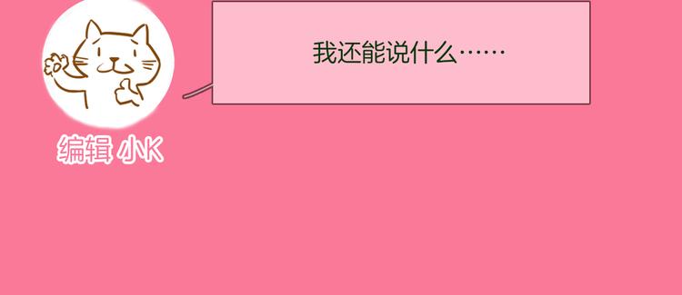 第70话 博弈99