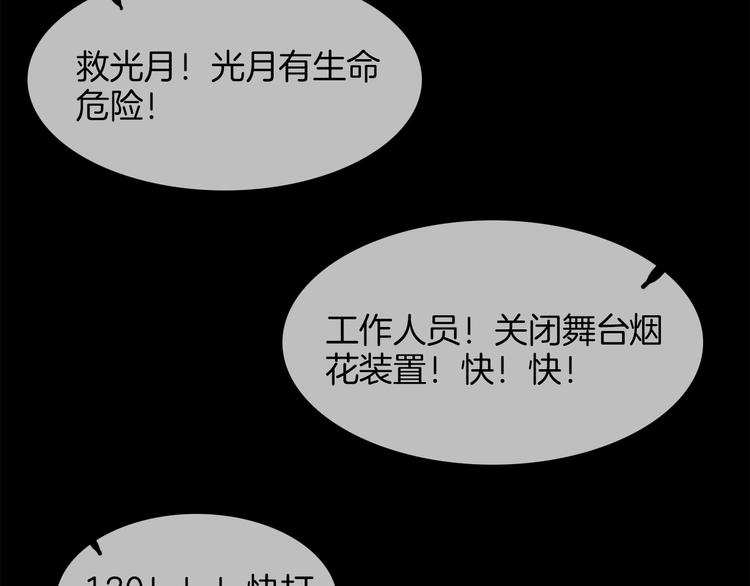 第59话 灭顶之灾32