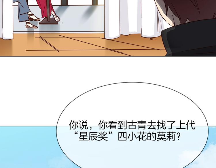 第42话 线索70