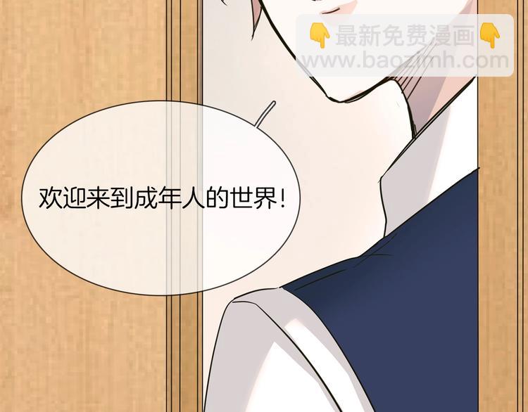 第13话 一无所有！103