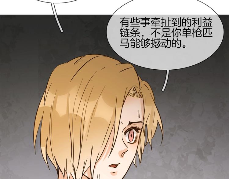 第14话  行刺？！118