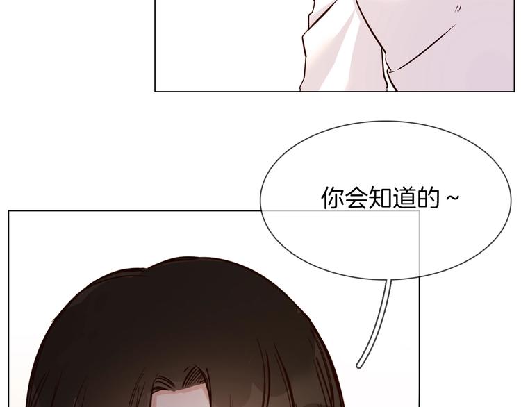 第22话 舆论害人140
