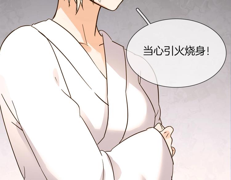 第14话  行刺？！119