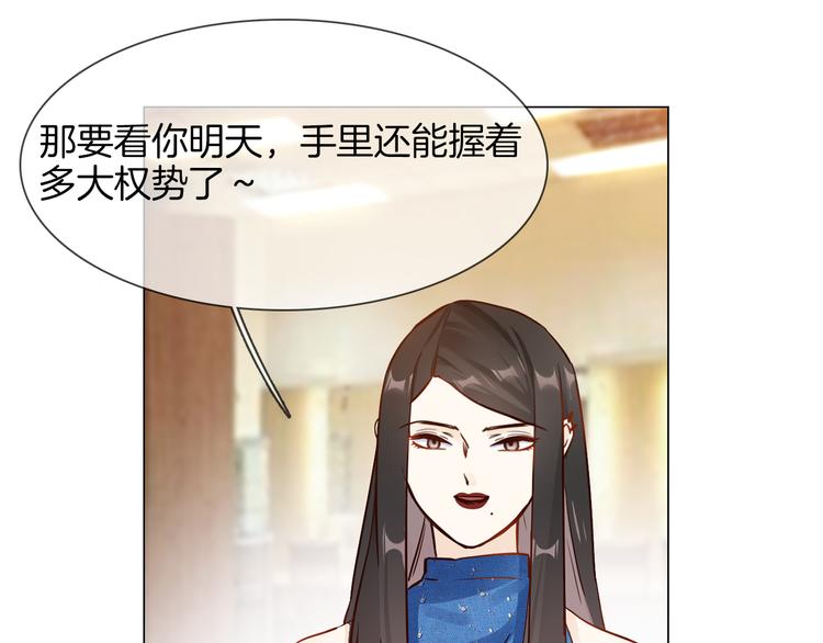 第64话 敌友31