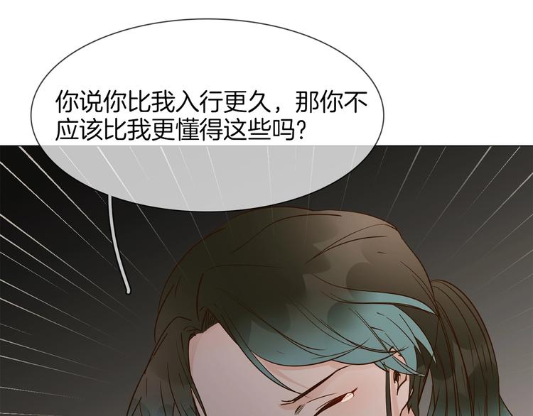 第29话  阻碍80