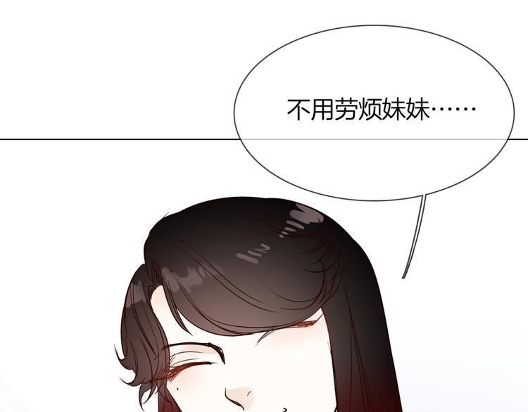 第44话 自爆与自保50