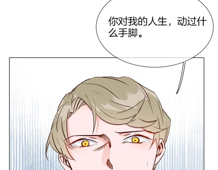 第39话 你有心吗？166
