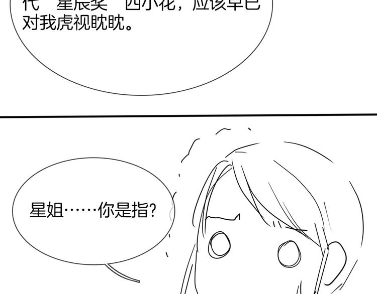 第41话 离职136