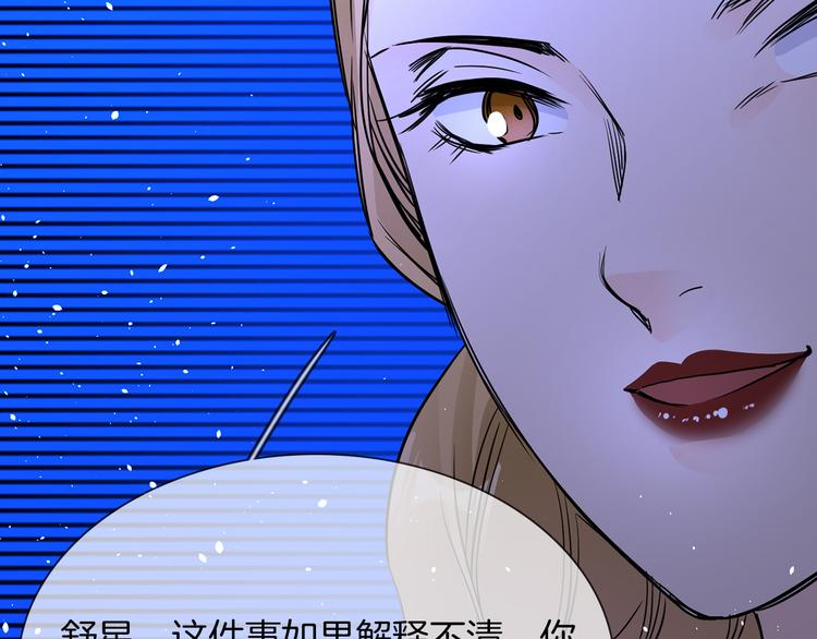 第69话 复出107