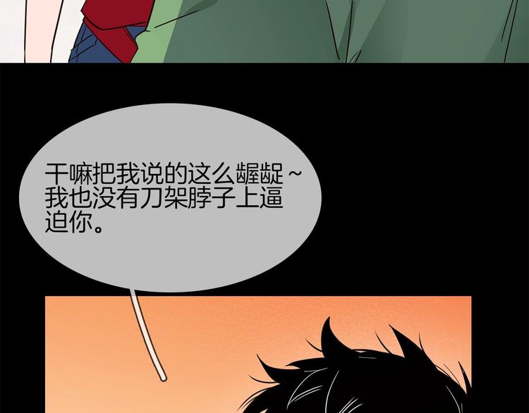 第14话  行刺？！76