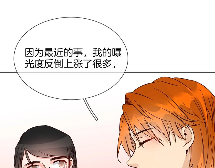 第27话  他曾...救我57