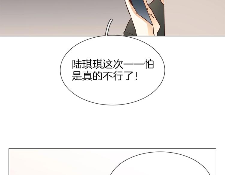 第22话 舆论害人79