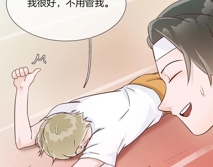 第40话 恨36