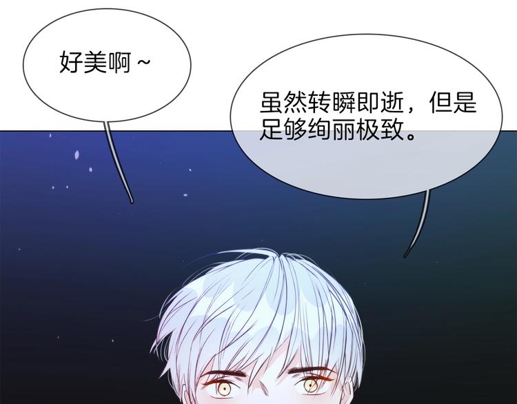 第33话  蜜糖毒药105