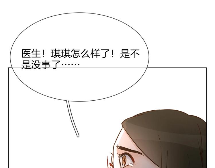 第22话 舆论害人103