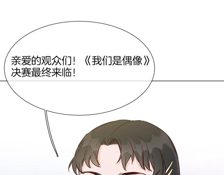 第42话 线索155