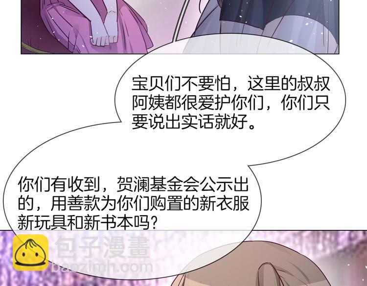 第74话 五重门31