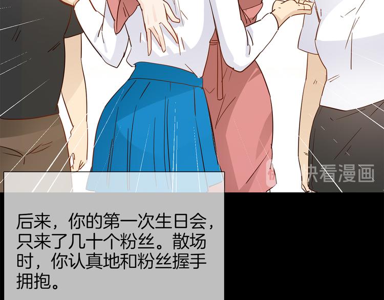 第49话 托付30