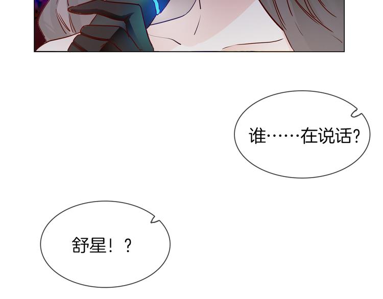 第74话 五重门23
