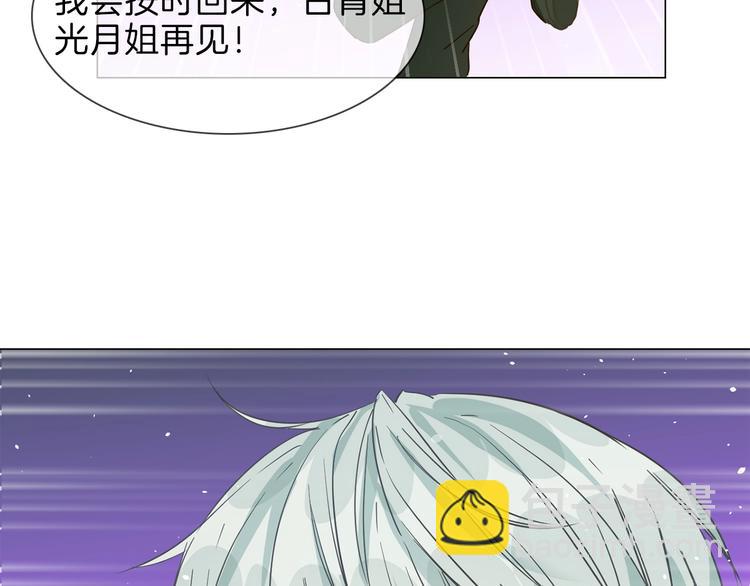 第33话  蜜糖毒药30