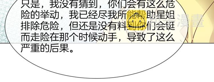 第64话 敌友73