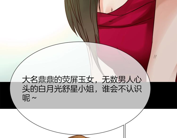 第26话  当年陷害与他有关？69