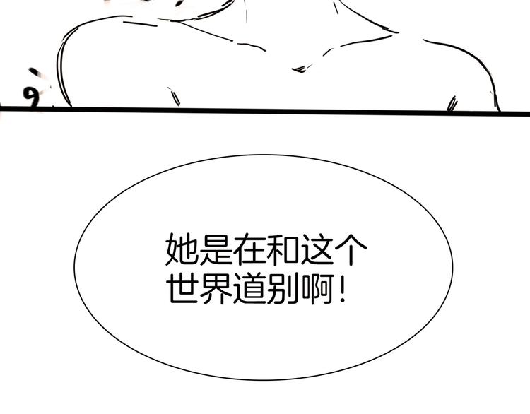 第16话  深夜对峙！182