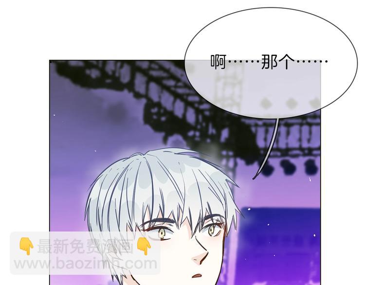 第33话  蜜糖毒药9