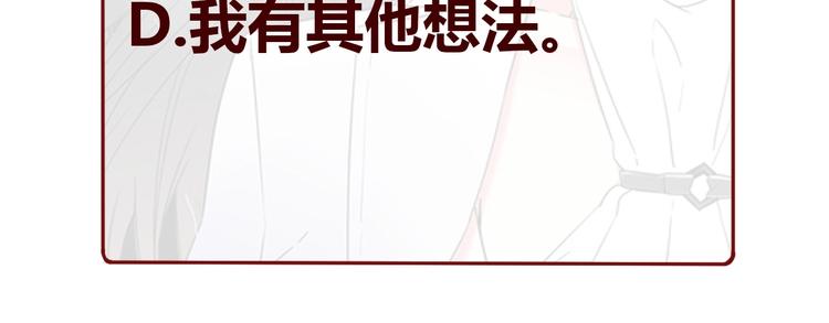 第30话  暗处的敌人156