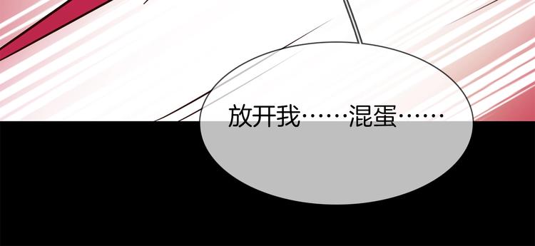 第35话 瓦解44