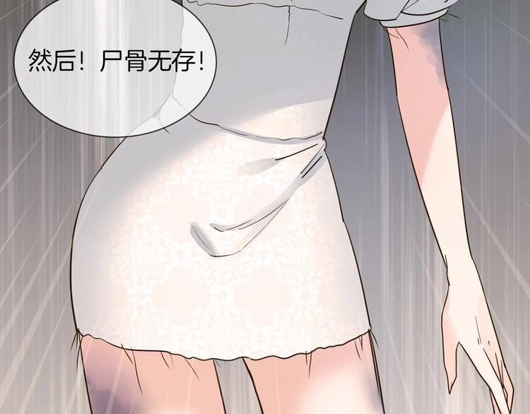 第12话 癫狂！75