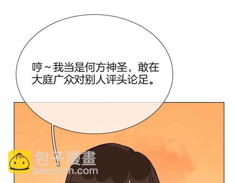 第20话 恩将仇报！23
