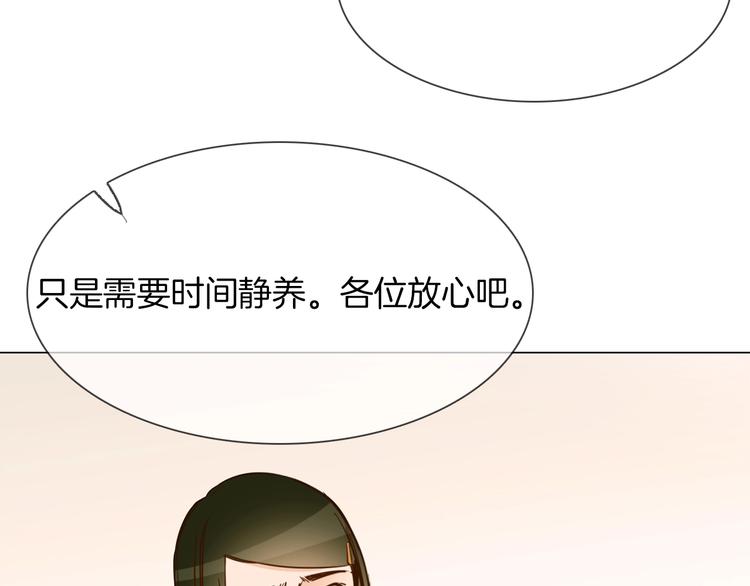 第18话 死里逃生X步步紧逼83
