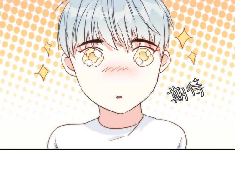 第33话  蜜糖毒药89
