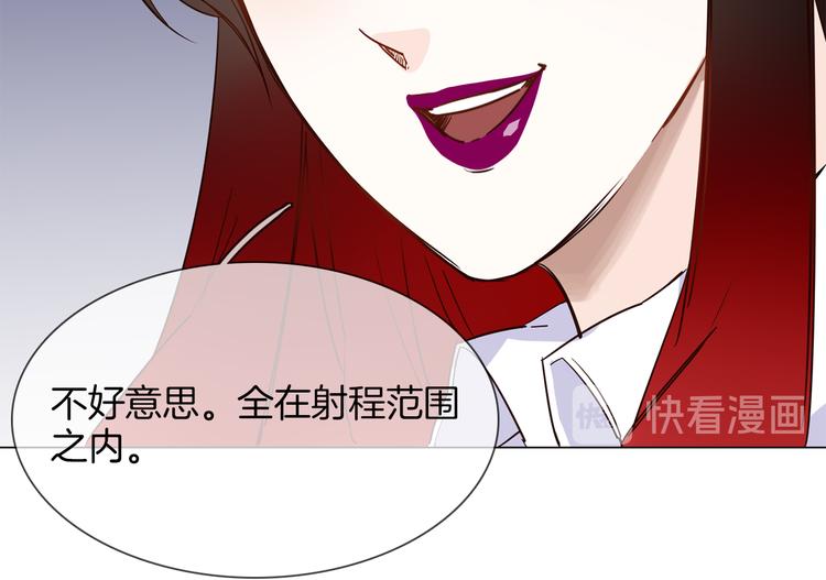 第54话 局中局146