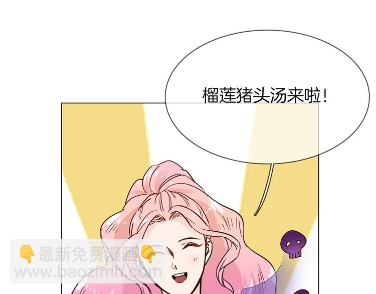 第51话 漏洞80