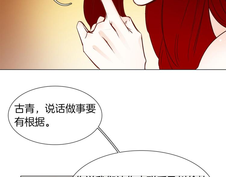 第42话 线索47