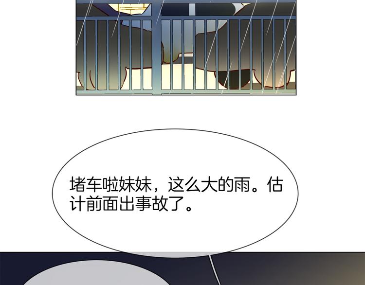 第47话 春节特别篇65