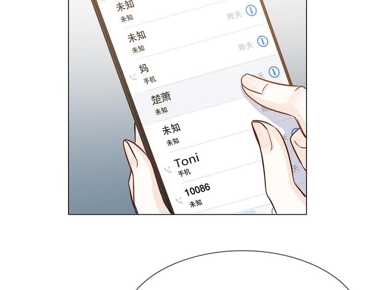 第52话 祸起74