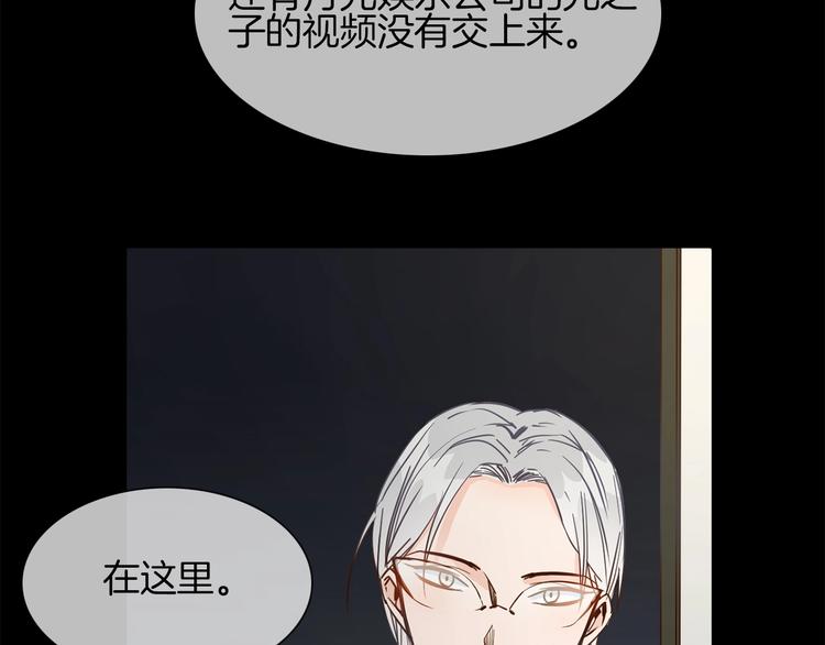 第36话 绯闻78