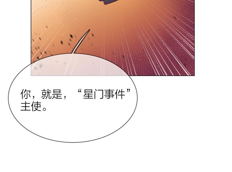 第74话 五重门129