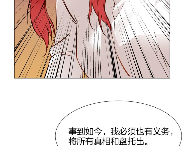 第56话 悔与恨44