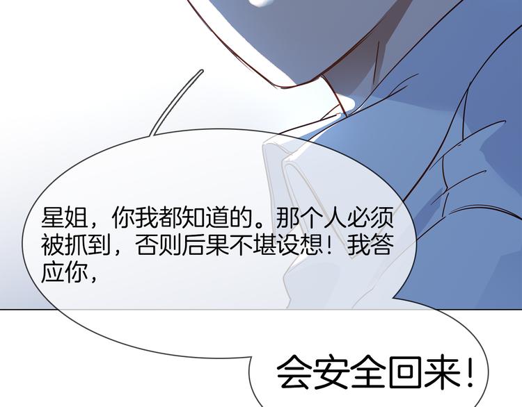 第59话 灭顶之灾86