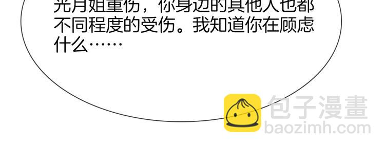 第69话 复出49