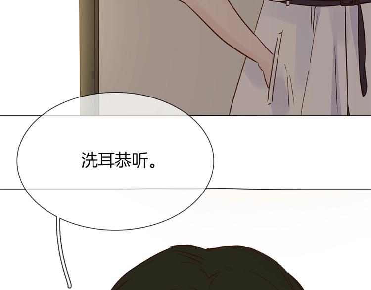 第29话  阻碍4