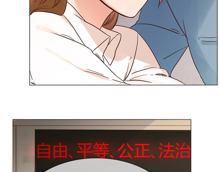 第3话 女神触底反弹打脸渣女！118