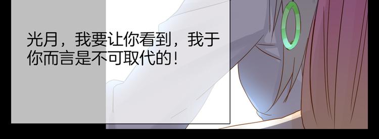 第49话 托付53