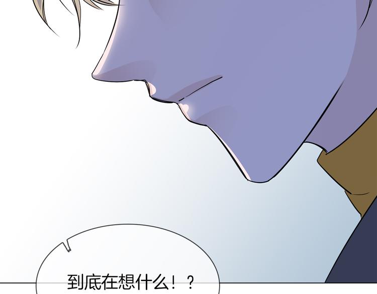 第44话 自爆与自保5