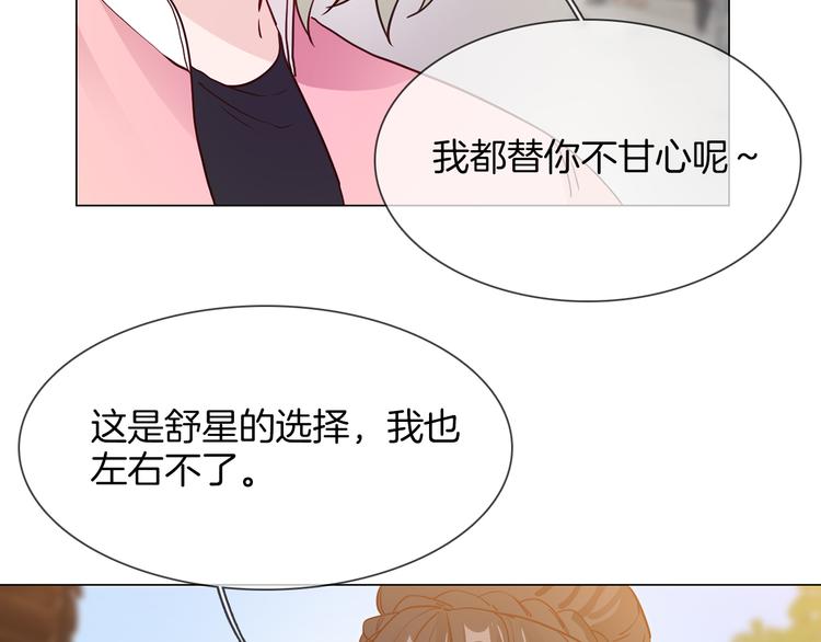 第63话 替身34